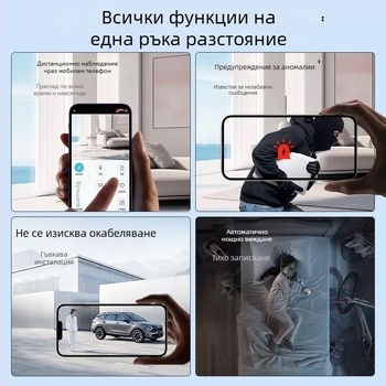 A9 безжична HD смарт камера за наблюдение, домашна употреба, мобилно отдалечено записване