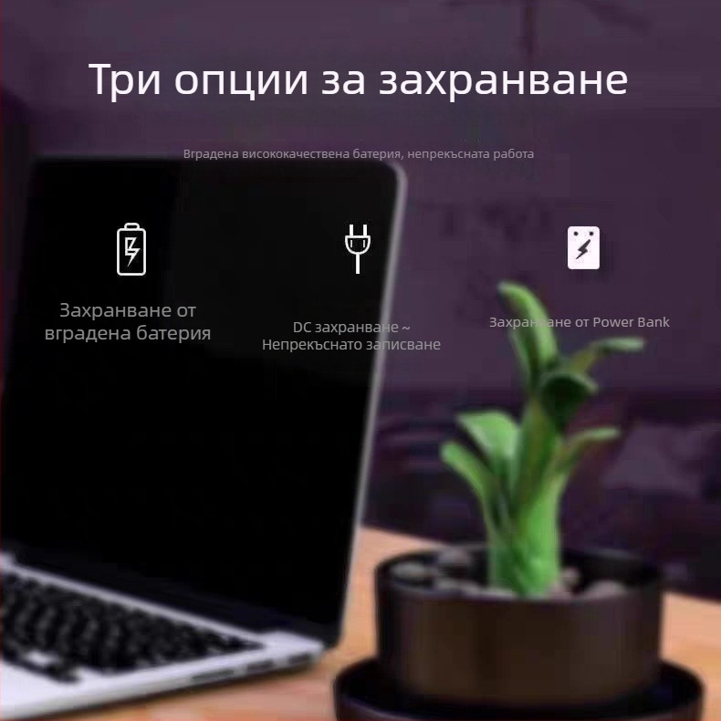 A9 безжична HD смарт камера за наблюдение, домашна употреба, мобилно отдалечено записване