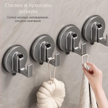Кука за закачане с вакуумна присоска без пробиване — здрава за стени, баня, кухня и врата за тежки кърпи