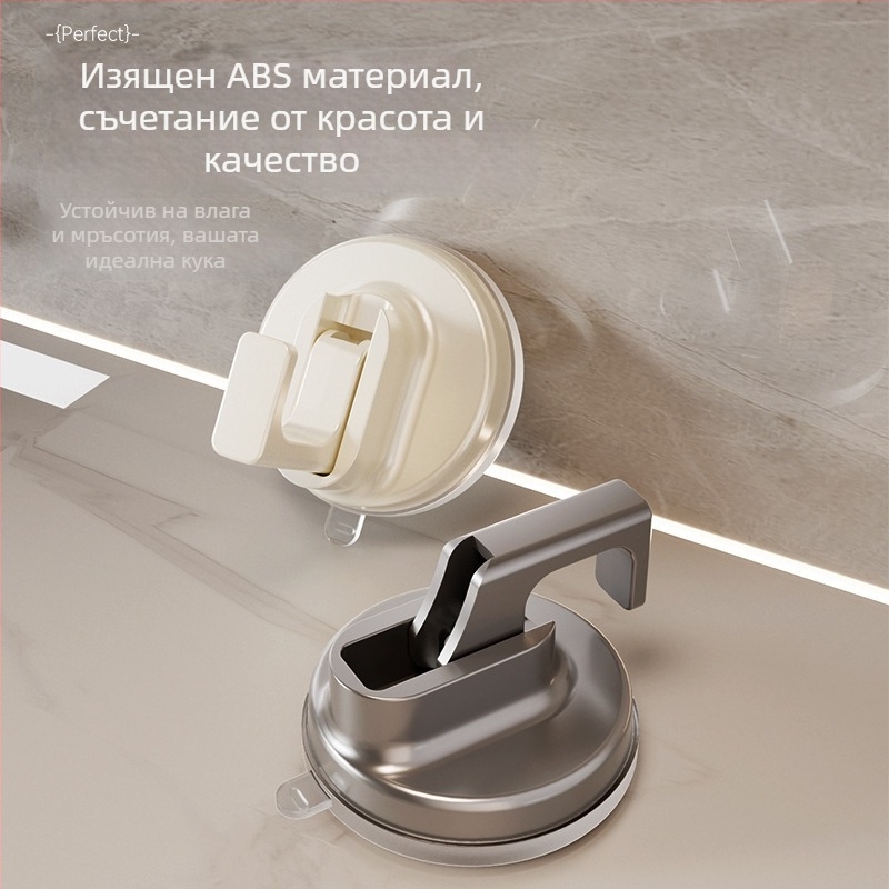 Кука за закачане с вакуумна присоска без пробиване — здрава за стени, баня, кухня и врата за тежки кърпи