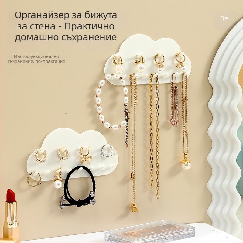 Закачалка за стена във формата на облак с двойни куки – без пробиване, самозалепваща за баня, за врати и ключове (макс 3 кг)