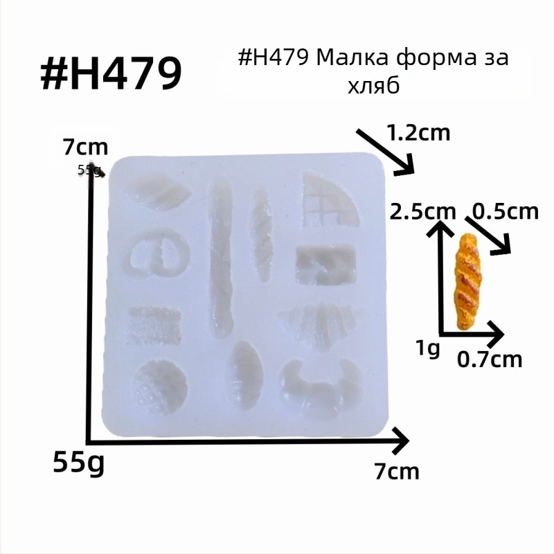 Силиконова форма за DIY печене, фондан и моделиране с глина – форма във вид на чиния за хляб