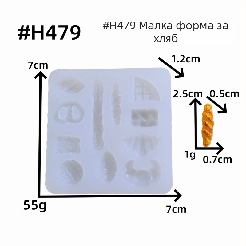 Силиконова форма за DIY печене, фондан и моделиране с глина – форма във вид на чиния за хляб