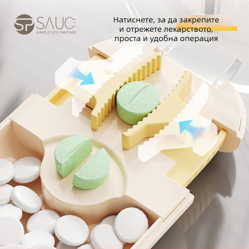 SP SAUCE Магнитен резач и разделител за таблетки, преносим кутия за лекарства
