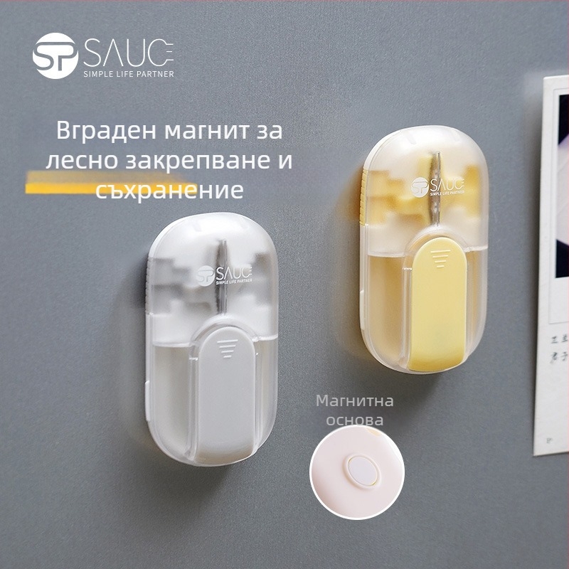 SP SAUCE Магнитен резач и разделител за таблетки, преносим кутия за лекарства