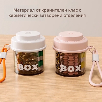 Портативен органайзер за лекарства с 4 секции и запечатващи се отделения