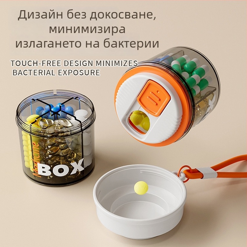 Портативен органайзер за лекарства с 4 секции и запечатващи се отделения