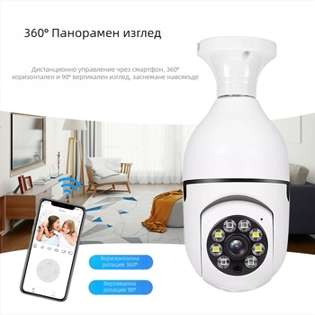 Многофункционална лампена камера за домашна охрана с Wi‑Fi и HD нощно виждане
