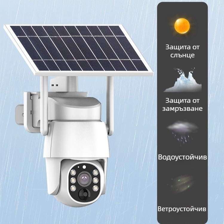 Слънчева безжична външна IP камера за видеонаблюдение, HD, ниска консумация на енергия, Wi-Fi