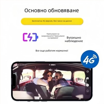 Компактна квадратна вътрешна камера за домашно видеонаблюдение с 1080p инфрачервено виждане, 4 мм обектив, дистанционно наблюдение през смартфон