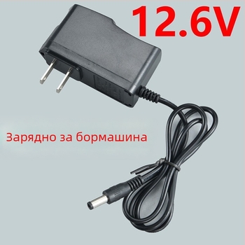 Зарядно за литиева батерия 12.6V за 12V инструменти, DC 5.5×2.5 mm, универсално