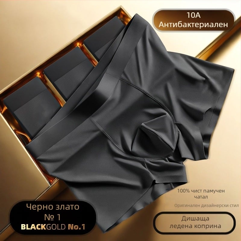 Ice Silk мъжки боксерки, тънки за лято, безшевни, дишащи, графит цвят