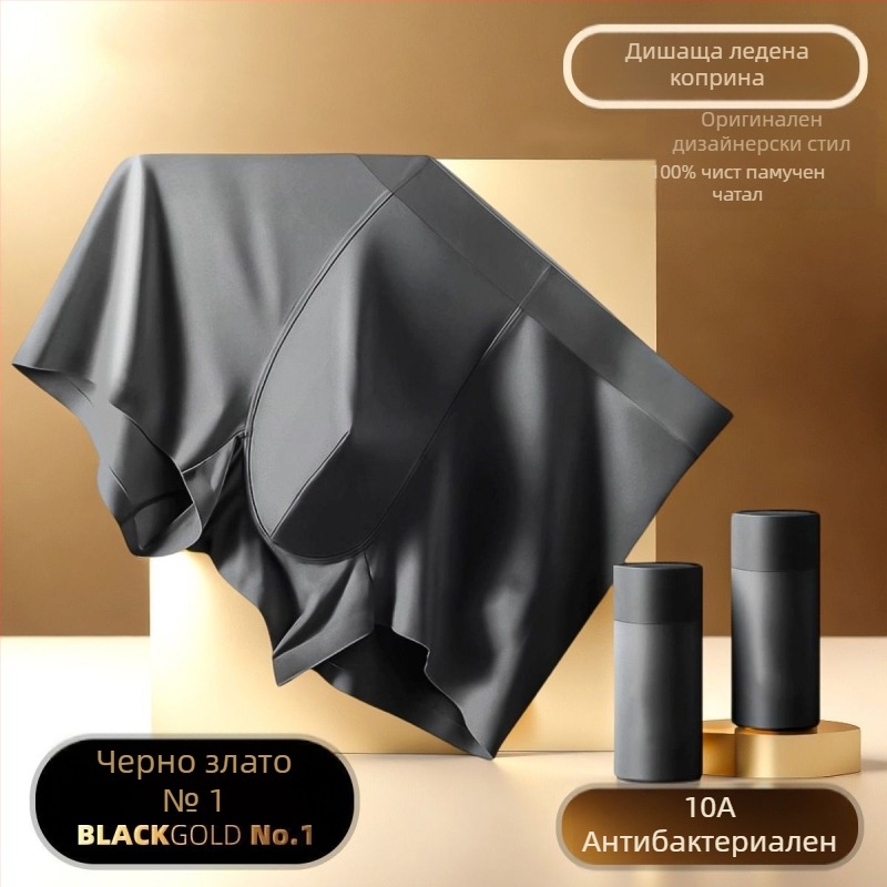 Ice Silk мъжки боксерки, тънки за лято, безшевни, дишащи, графит цвят