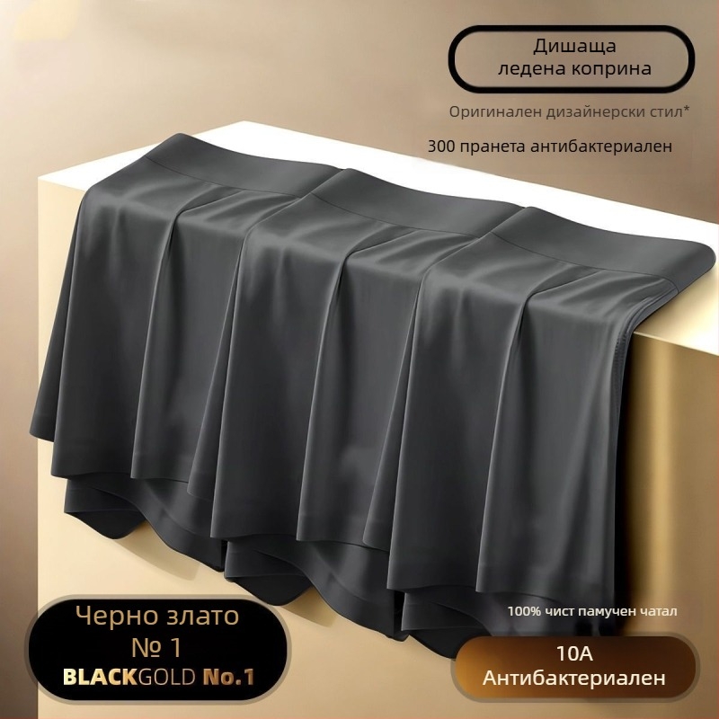Ice Silk мъжки боксерки, тънки за лято, безшевни, дишащи, графит цвят