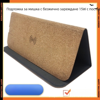 15W сгъваема безжична подложка за мишка – мултифункционално зарядно, различни форми