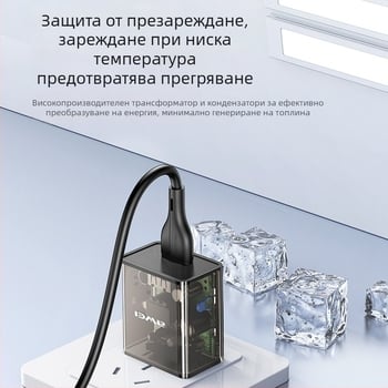 Awei C11 USB 5V/2.4A бързо зарядно