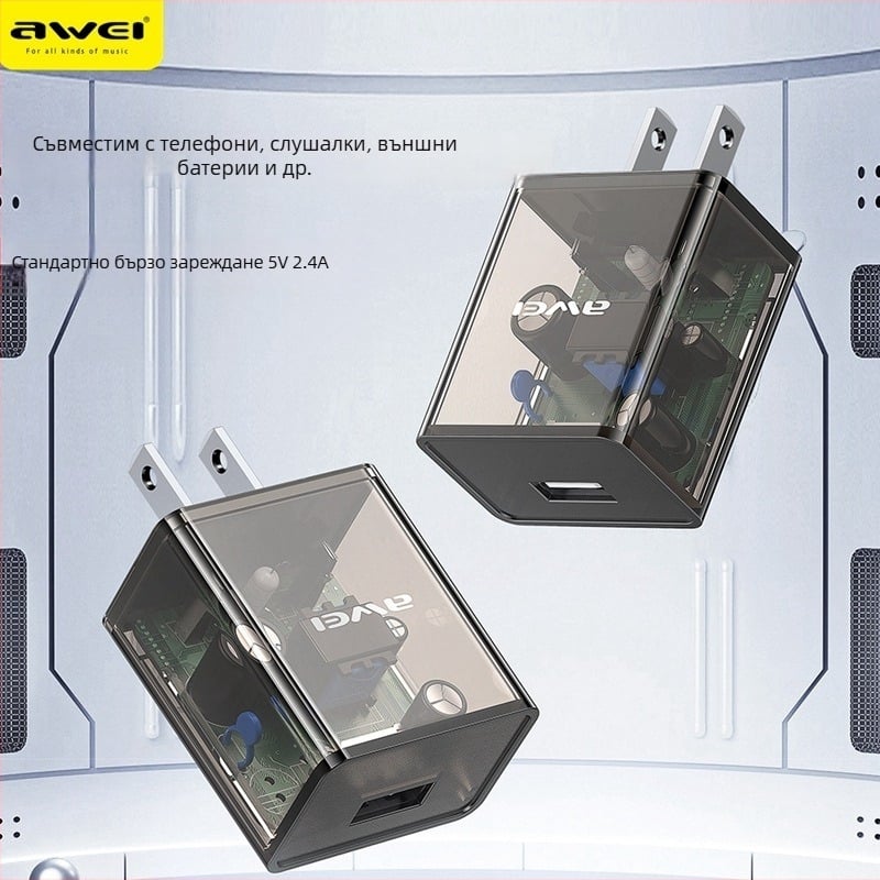 Awei C11 USB 5V/2.4A бързо зарядно
