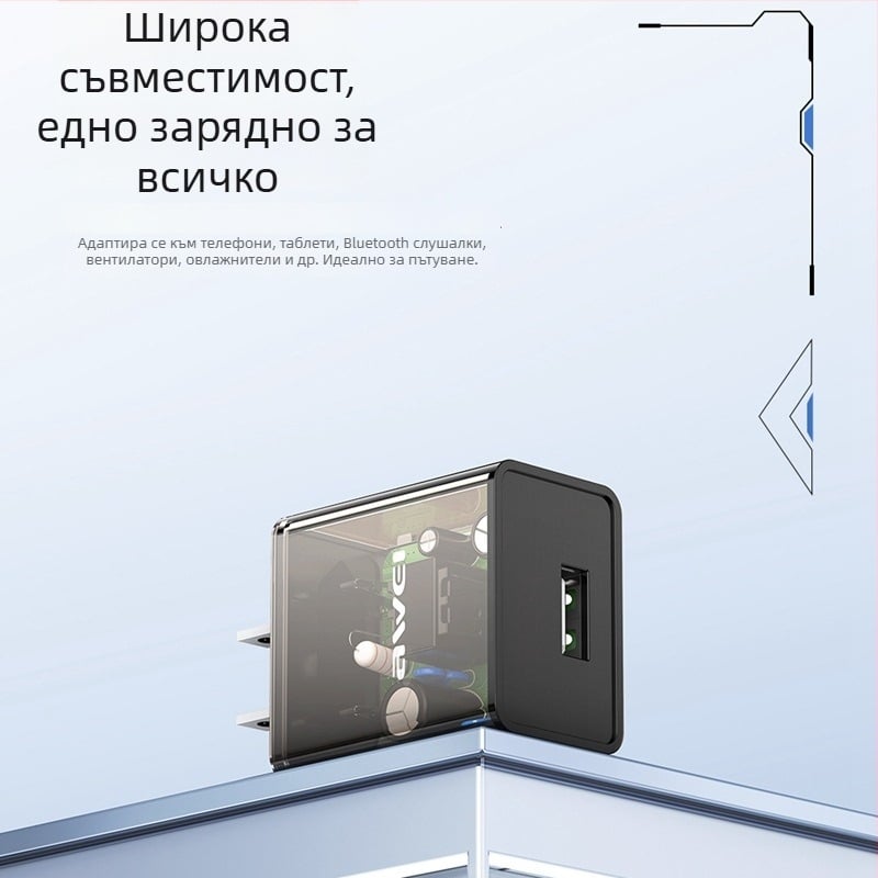 Awei C11 USB 5V/2.4A бързо зарядно