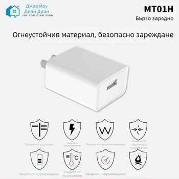 MT01H USB зарядник за Android и Apple Lightning устройства, 5V 2A