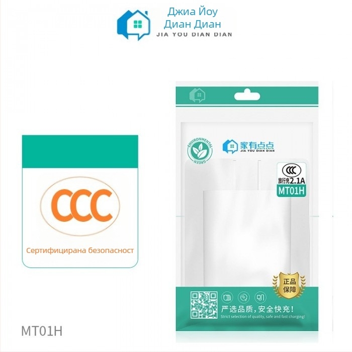 MT01H USB зарядник за Android и Apple Lightning устройства, 5V 2A