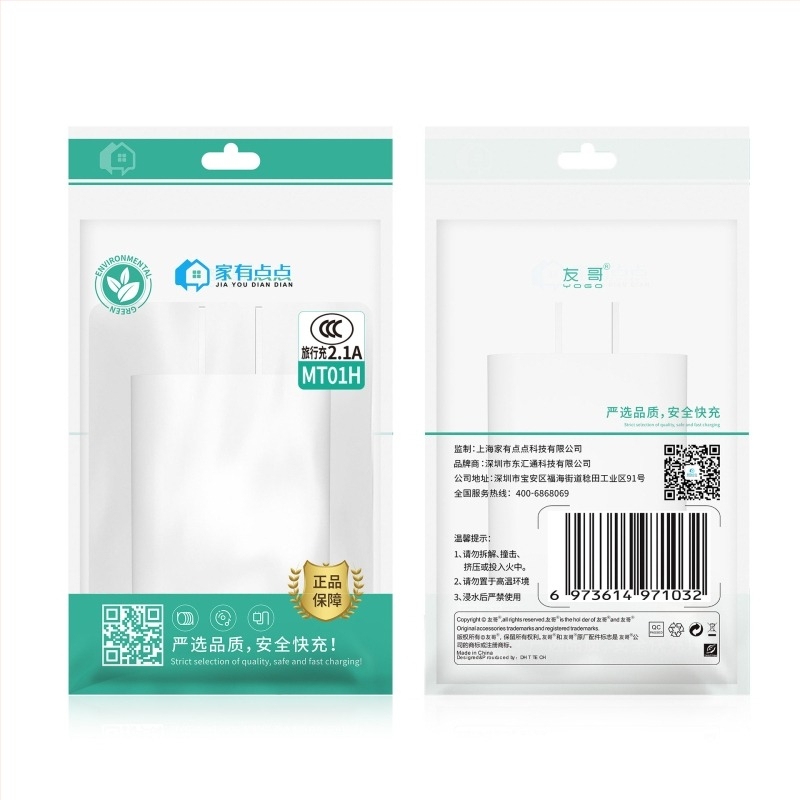 MT01H USB зарядник за Android и Apple Lightning устройства, 5V 2A