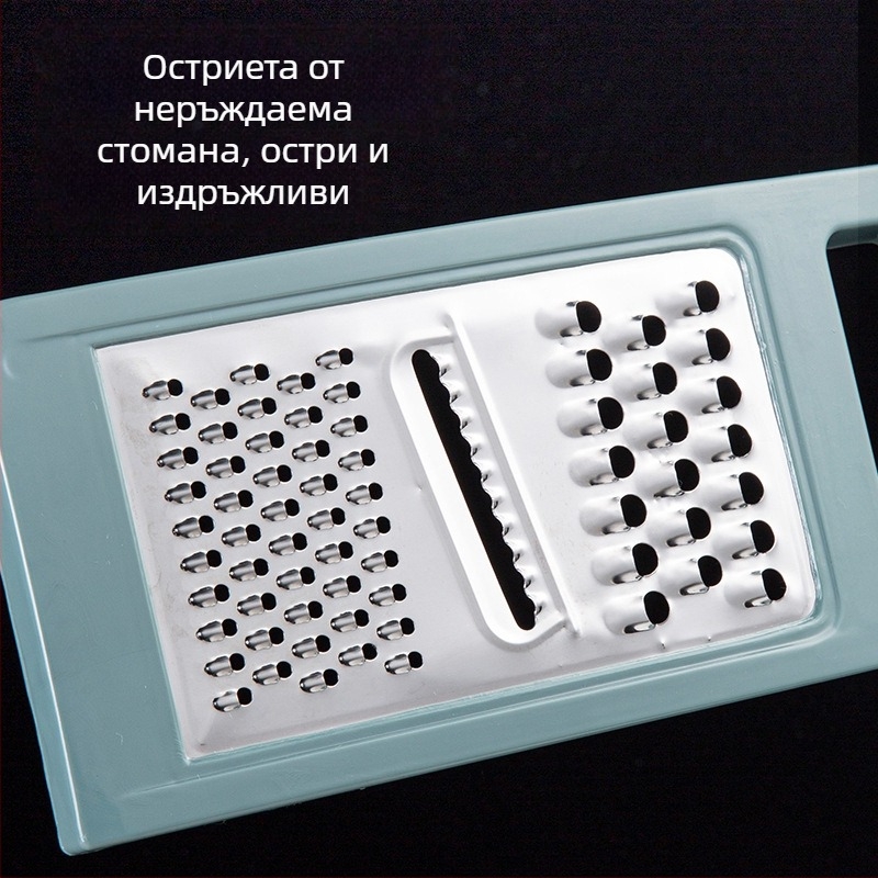 Мултифункционален кухненски уред за настъргване и нарязване на зеленчуци с дръжка, резач за картофи и нарязване на филийки.