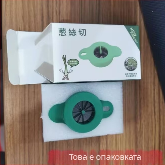 Уред от неръждаема стомана за настъргване на зелен лук - мултифункционален кухненски резач