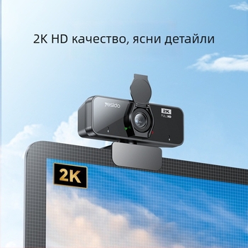 Yesido 2K камера за живо излъчване с USB Plug‑and‑Play, автофокус и регулируем ъгъл за компютър