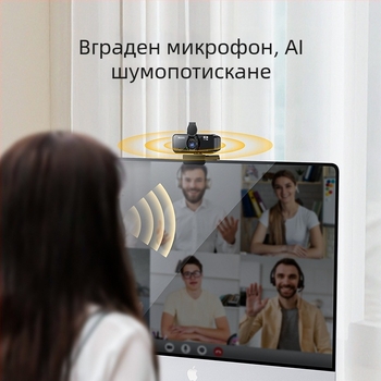 Yesido 2K камера за живо излъчване с USB Plug‑and‑Play, автофокус и регулируем ъгъл за компютър