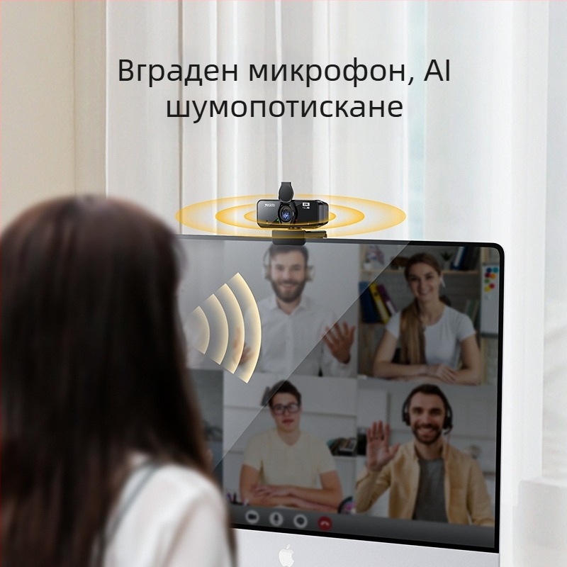 Yesido 2K камера за живо излъчване с USB Plug‑and‑Play, автофокус и регулируем ъгъл за компютър