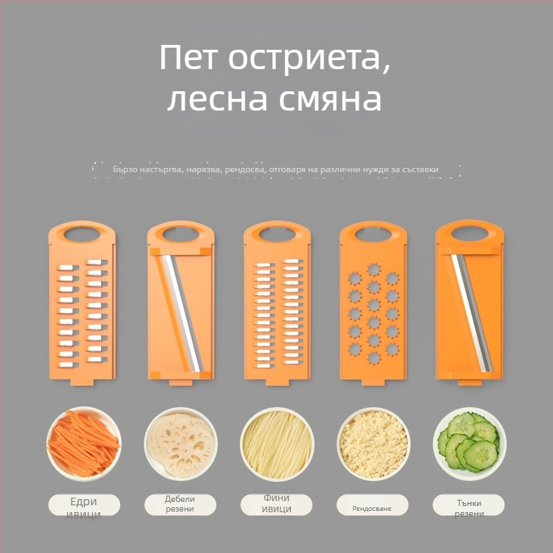 Li Ren QCQ-3136 Мултифункционален резач за зеленчуци — настъргвач за картофи, нарязвач на филийки