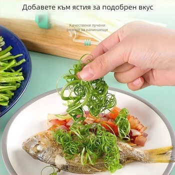 Aileyou неръждаем метален уред за настъргване на зелен лук — мултифункционален кухненски резач за лук