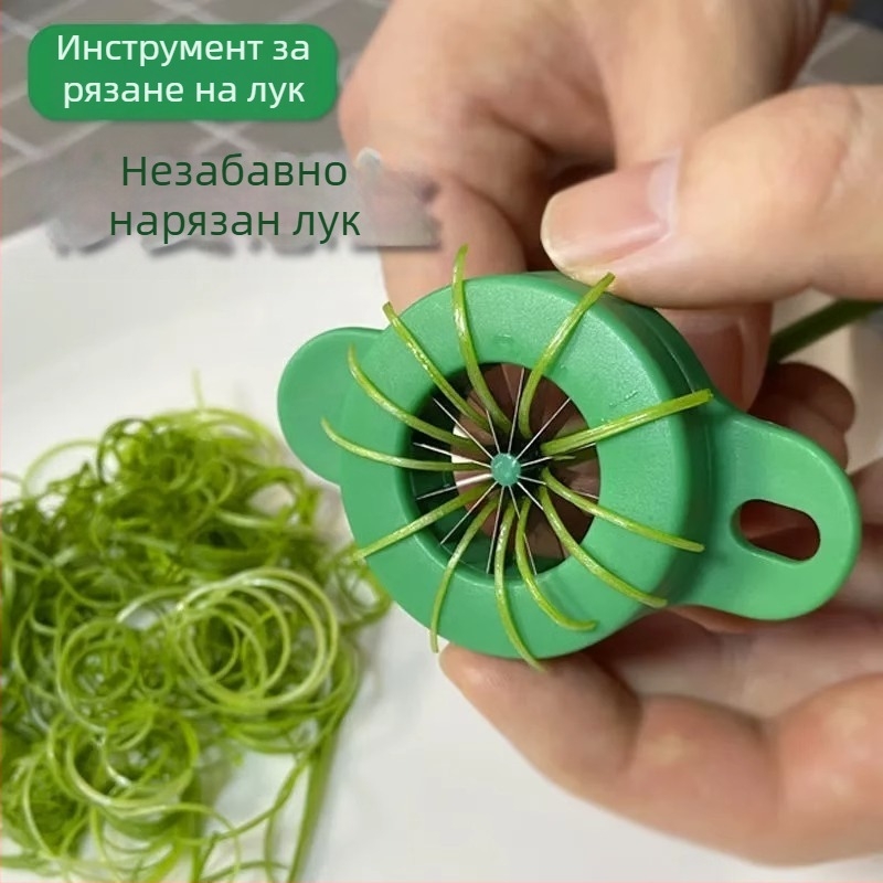 Aileyou неръждаем метален уред за настъргване на зелен лук — мултифункционален кухненски резач за лук