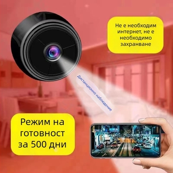 24-часова HD безжична камера за вътрешно и външно наблюдение с вградена батерия, автономна работа
