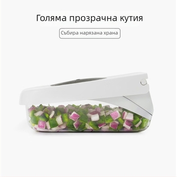 Многофункционален кухненски настъргвач и нарязвач за плодове и зеленчуци, кубчета лук и резени