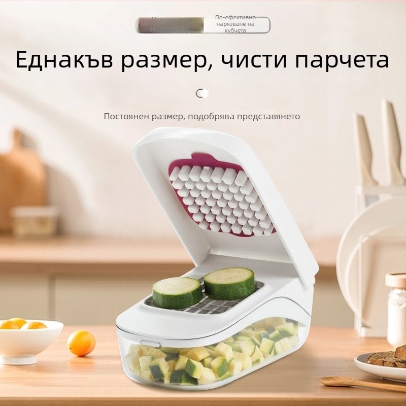 Многофункционален кухненски настъргвач и нарязвач за плодове и зеленчуци, кубчета лук и резени
