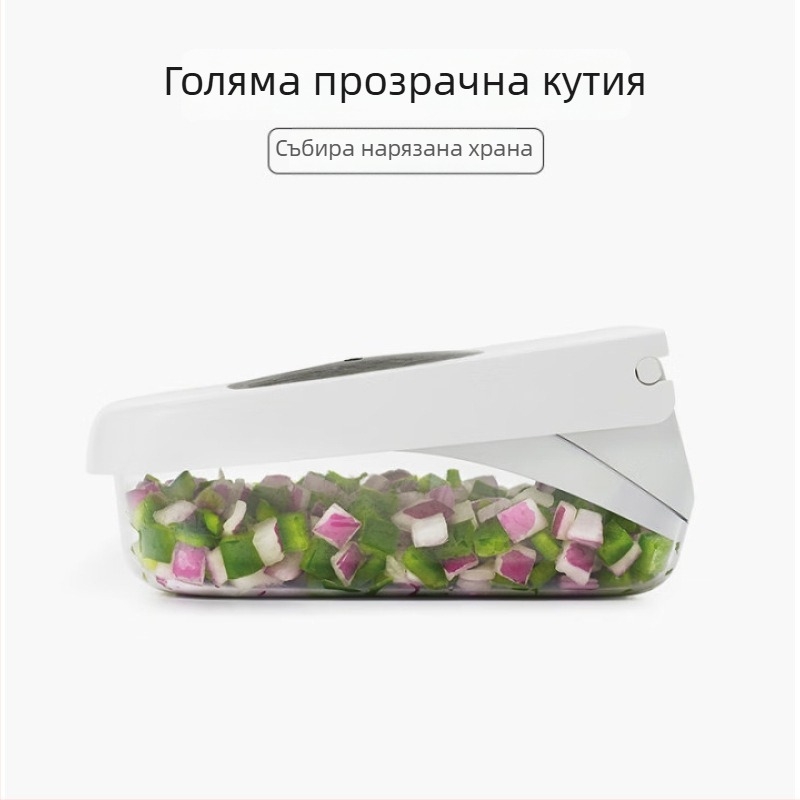 Многофункционален кухненски настъргвач и нарязвач за плодове и зеленчуци, кубчета лук и резени