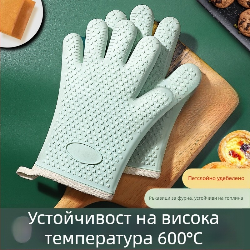 Топлоустойчиви силиконови ръкавици за кухня, удебелени и изолирани, неплъзгащи се, подходящи за печене и работа в микровълнова