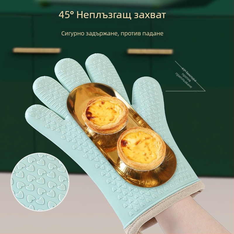 Топлоустойчиви силиконови ръкавици за кухня, удебелени и изолирани, неплъзгащи се, подходящи за печене и работа в микровълнова