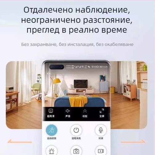 X3 вътрешна безжична камера с ултра ясна нощна картина за домашно наблюдение