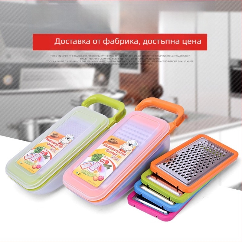 Многофункционално устройство за рязане на зеленчуци от неръждаема стомана с рендета и настъргвач за картофи и краставици