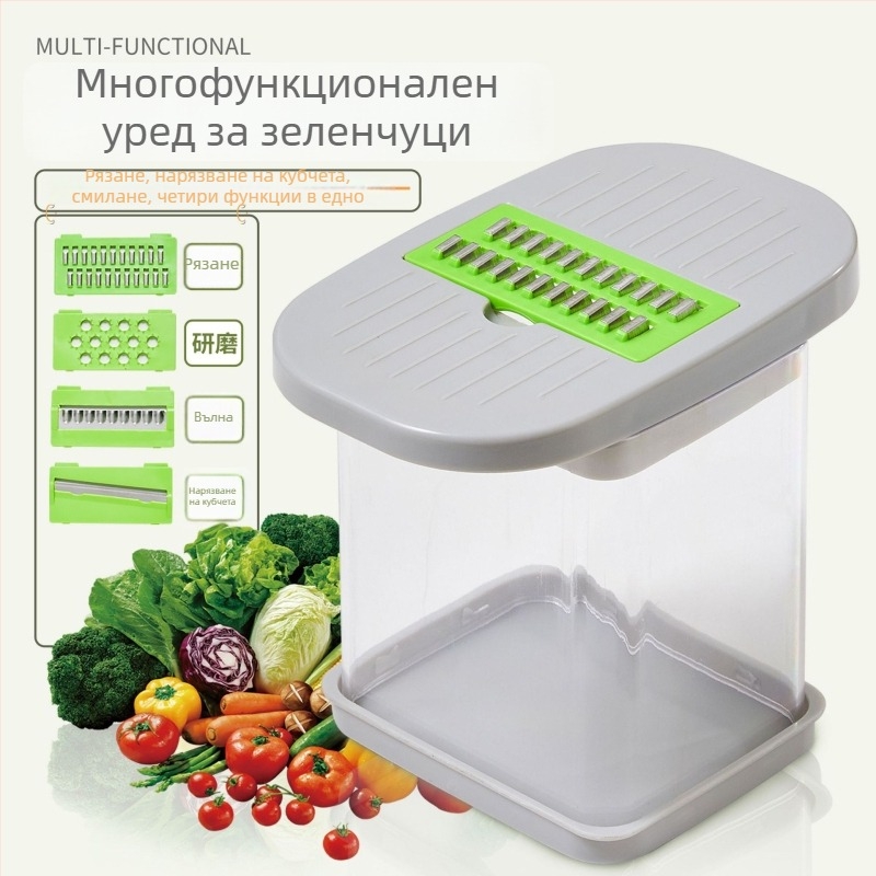 Мултифункционален резач за зеленчуци: кубчета, филийки и настъргване, резец за лук и наденица