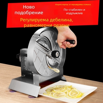 Ръчна резачка за плодове и зеленчуци от неръждаема стомана — многофункционален кухненски инструмент за картофи, лимони и корен лотуса, за домашна употреба