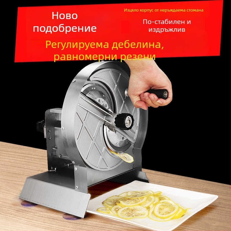 Ръчна резачка за плодове и зеленчуци от неръждаема стомана — многофункционален кухненски инструмент за картофи, лимони и корен лотуса, за домашна употреба
