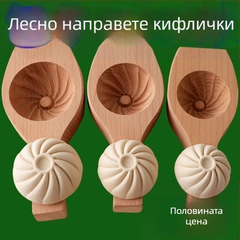 Форма за домашно приготвяне на парени хлебчета, незалепваща и с леко освобождаване от формата, универсална кухненска форма