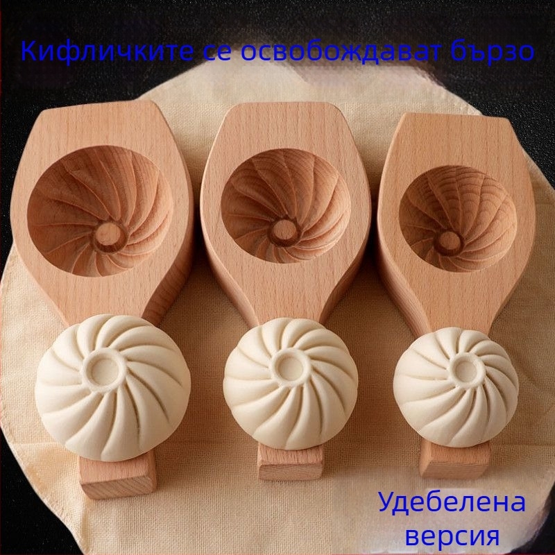 Форма за домашно приготвяне на парени хлебчета, незалепваща и с леко освобождаване от формата, универсална кухненска форма