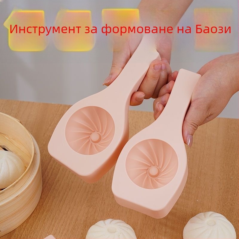 Форма за домашно приготвяне на парени хлебчета, незалепваща и с леко освобождаване от формата, универсална кухненска форма