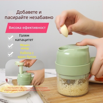 Gatling мултифункционален кухненски резач за зеленчуци, електрическа преса за чесън, резач за чесън и лук, автоматично смилане на чесън