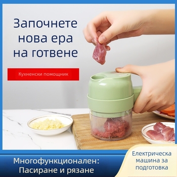 Gatling мултифункционален кухненски резач за зеленчуци, електрическа преса за чесън, резач за чесън и лук, автоматично смилане на чесън