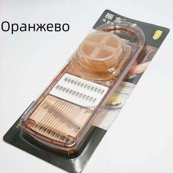 Прозрачен многофункционален резач за зеленчуци, кухненски помощник: рязане на картофи на филийки и настъргване на моркови